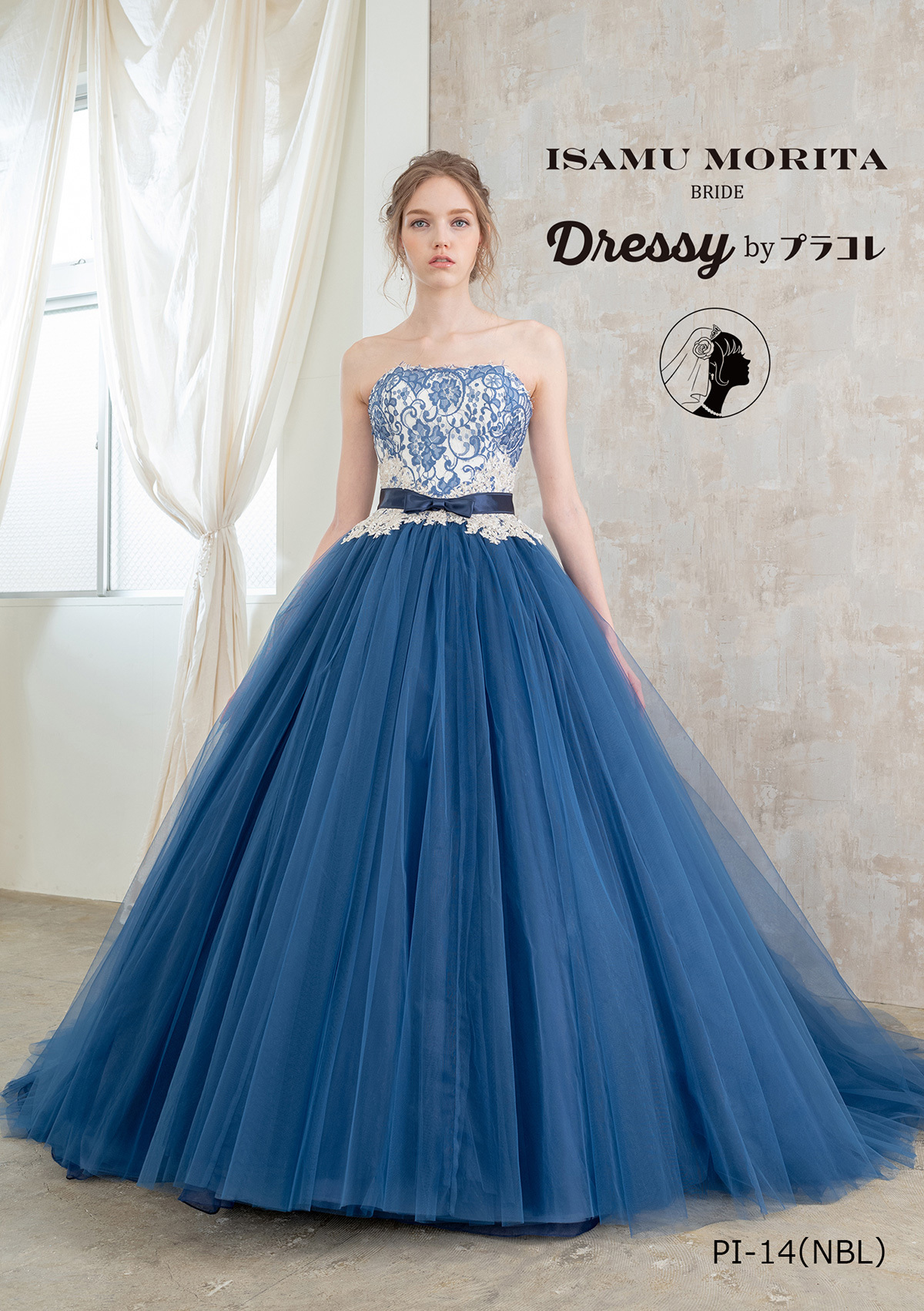 静岡市・富士市・沼津市のドレス専門店フィーノのカラードレス、イサムモリタPI-14BLの画像１