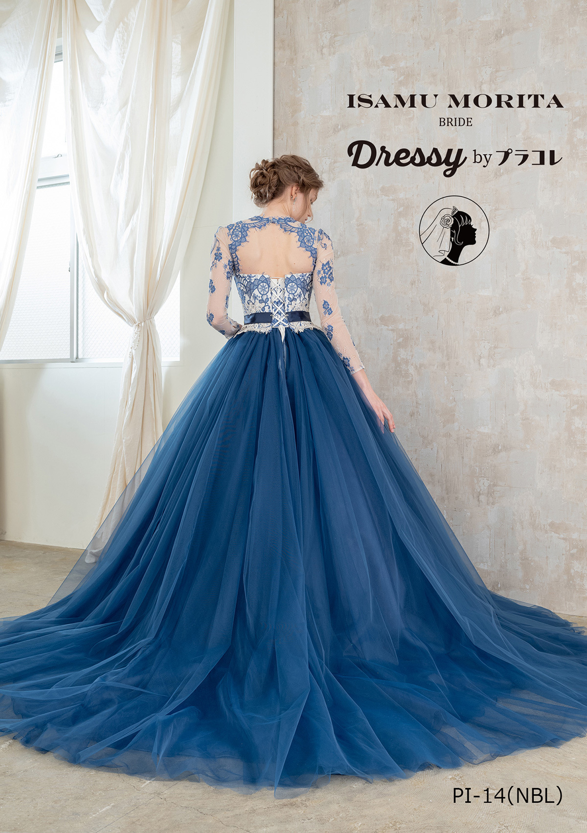 静岡市・富士市・沼津市のドレス専門店フィーノのカラードレス、イサムモリタPI-14BLの画像２