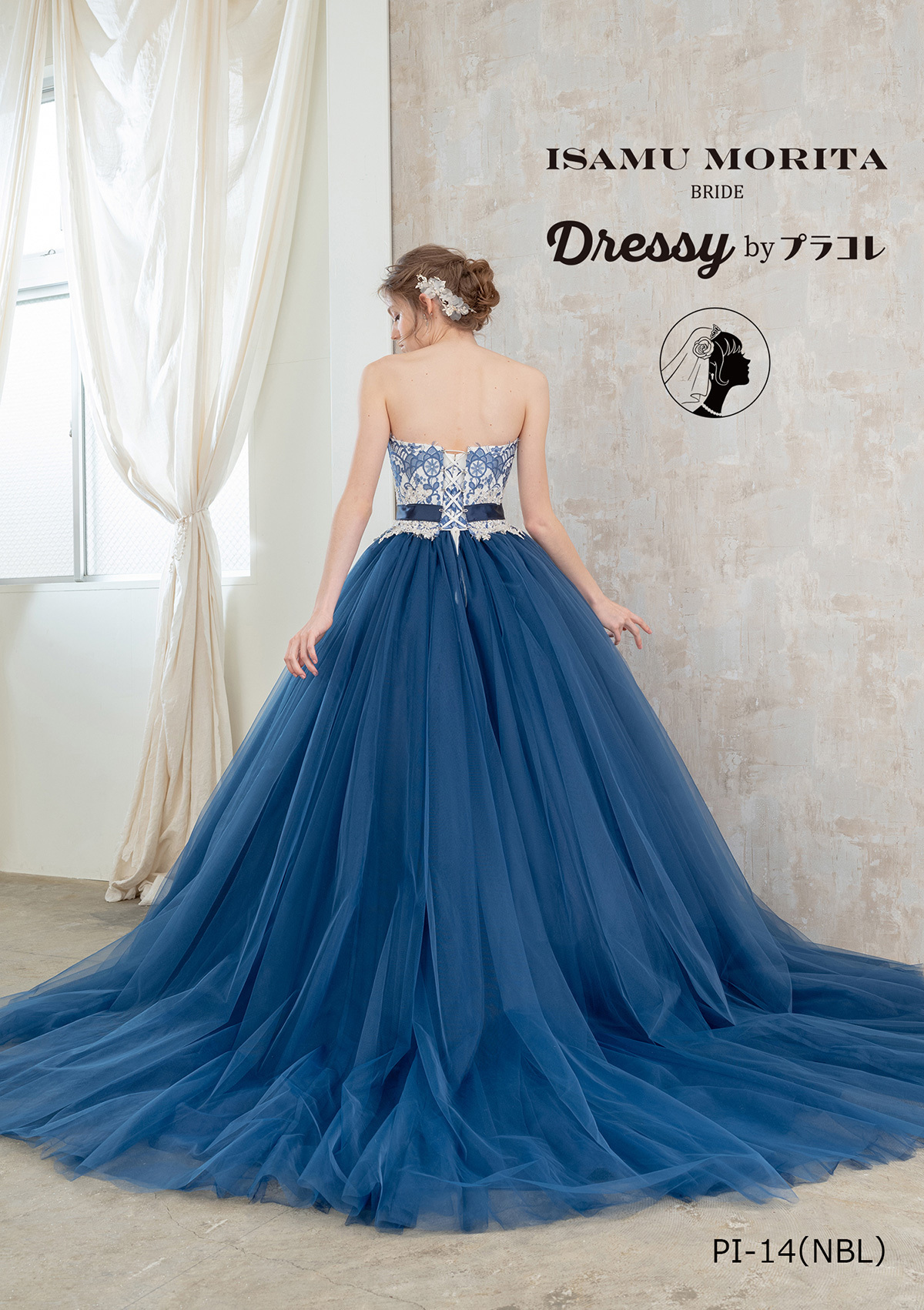 静岡市・富士市・沼津市のドレス専門店フィーノのカラードレス、イサムモリタPI-14BLの画像３