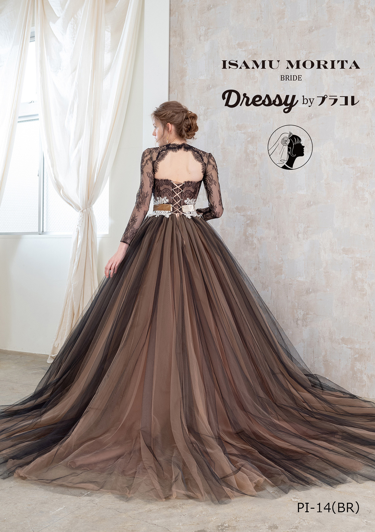 静岡市・富士市・沼津市のドレス専門店フィーノのカラードレス、イサムモリタPI-14BRの画像３