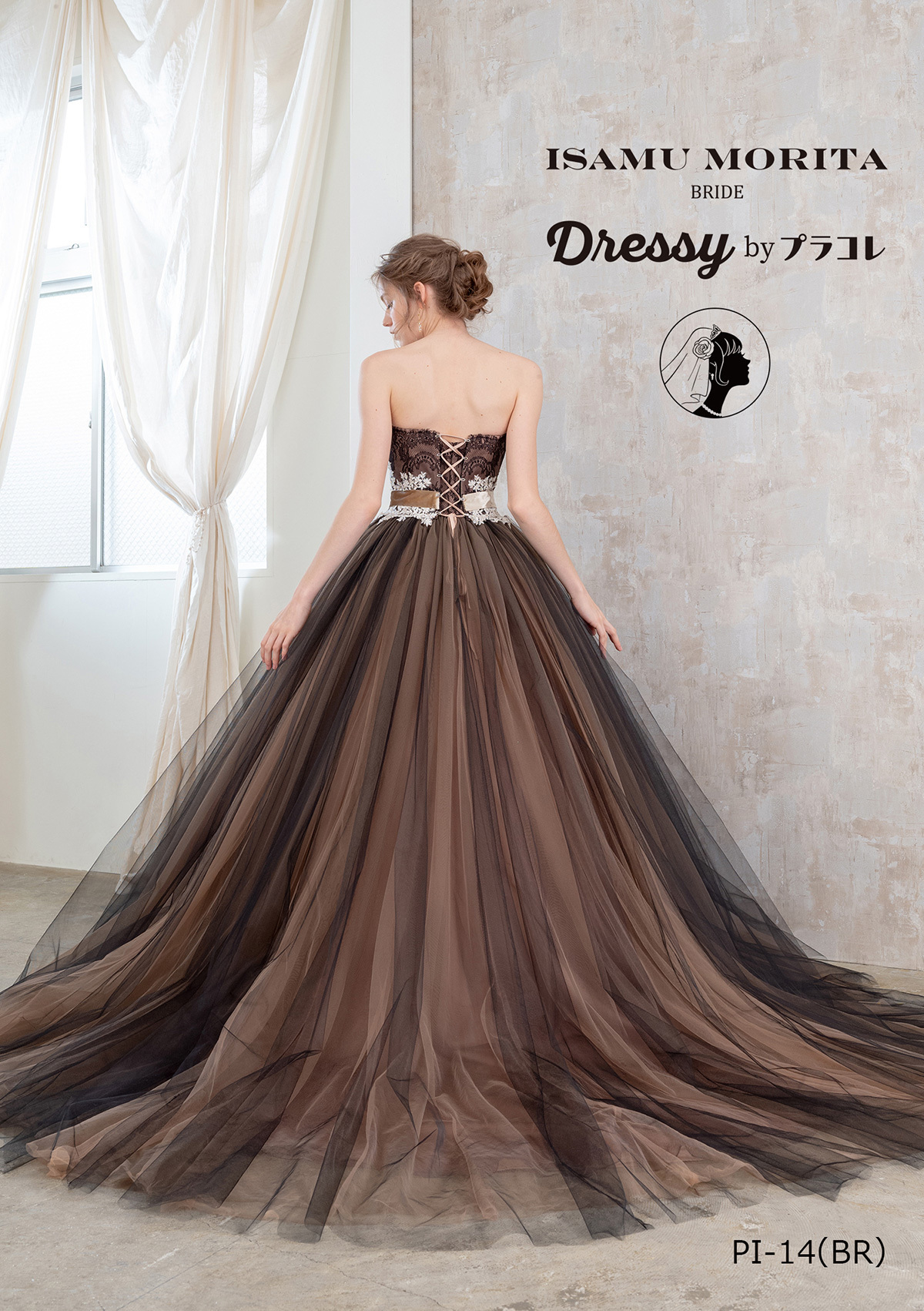 静岡市・富士市・沼津市のドレス専門店フィーノのカラードレス、イサムモリタPI-14BRの画像４