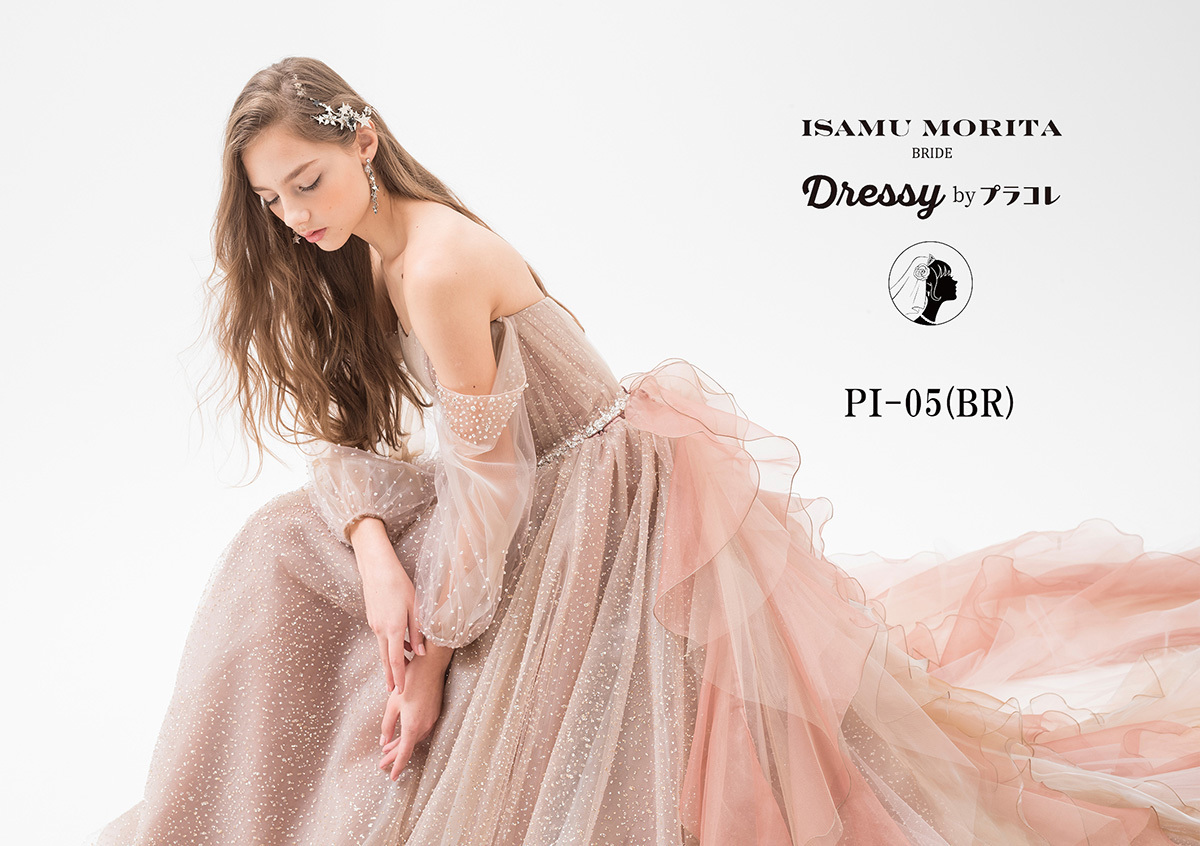 静岡市・富士市・沼津市のドレス専門店フィーノのカラードレス、イサムモリタPI-05BRの画像４