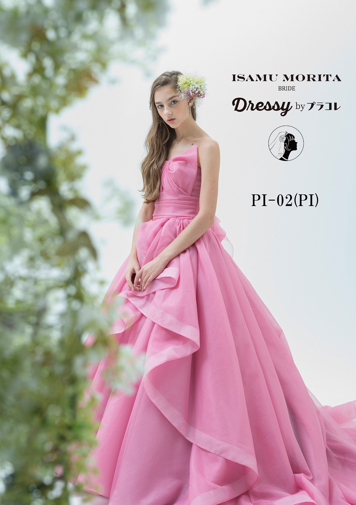 静岡市・富士市・沼津市のドレス専門店フィーノのカラードレス、イサムモリタPI-02の画像3