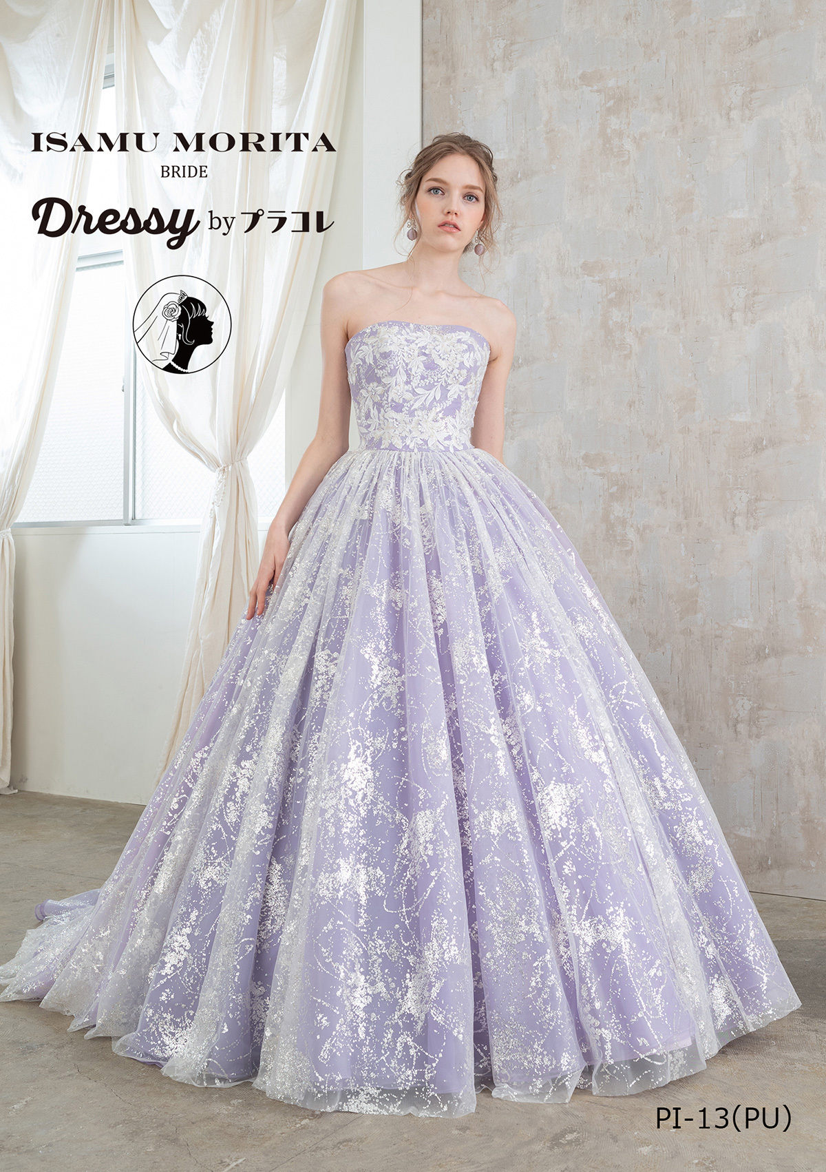 静岡市・富士市・沼津市のドレス専門店フィーノのカラードレス、イサムモリタPI-13の画像1