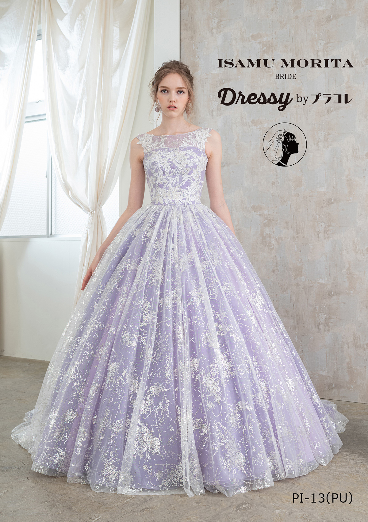 静岡市・富士市・沼津市のドレス専門店フィーノのカラードレス、イサムモリタPI-13の画像2