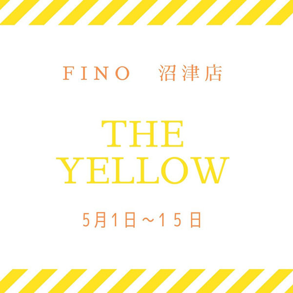 静岡･富士市･沼津レンタルドレスショップ、フィーノ沼津店の５月のフェアへリンク