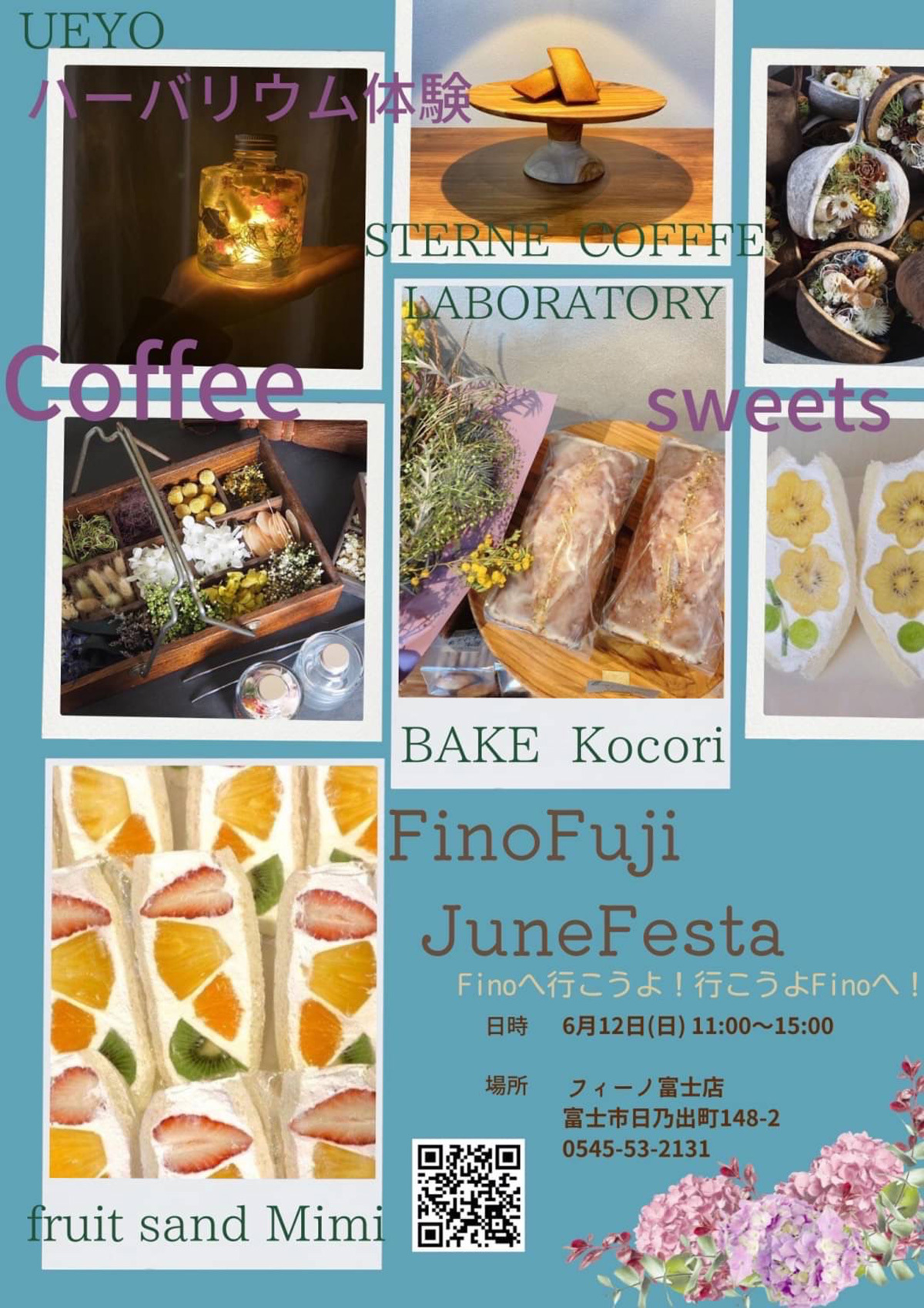 ６月のフィーノ富士店イベント