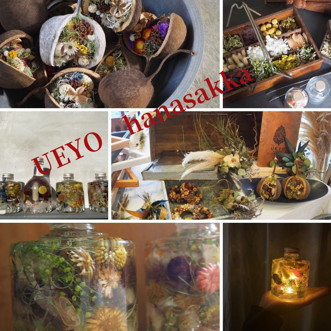 フィーノ富士店でハーバリウム体験