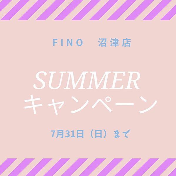 静岡･富士市･沼津レンタルドレスショップ、フィーノの７月のフィーノ沼津店イベント情報へリンク