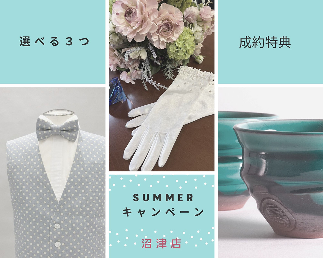 沼津市レンタルドレスショップ・フィーノ沼津店の８月のサマーキャンペーンのイメージ１