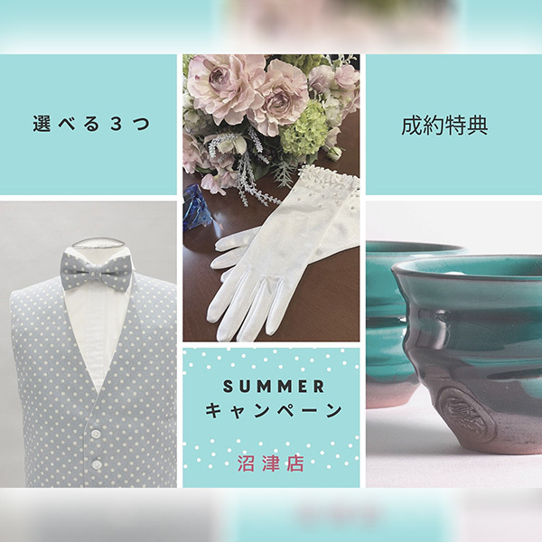 静岡･富士市･沼津レンタルドレスショップ、フィーノの８月のフィーノ沼津店イベント情報へリンク