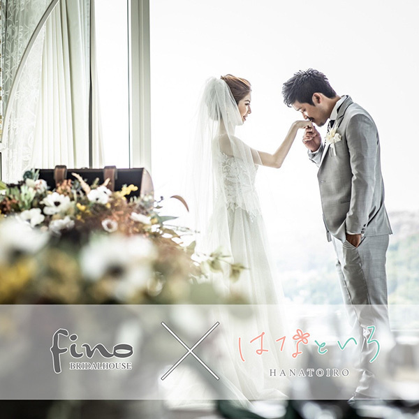 静岡･富士市･沼津レンタルドレスショップ、フィーノの８月の、はなといろ×フィーノのキャンペーン情報へリンク