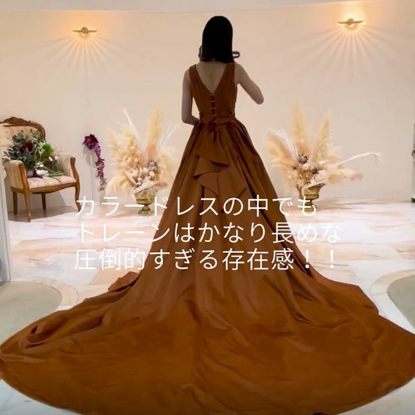 静岡市・富士市・沼津市のドレス専門店フィーノのキャメルブラウンのオシャレなカラードレス、イサムモリタIN-160BRのご紹介