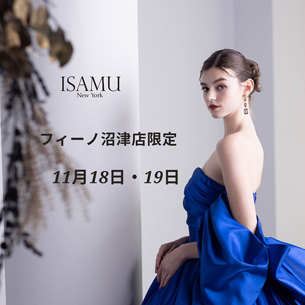 沼津市のドレス専門店フィーノの11月の沼津店フェアのお知らせ