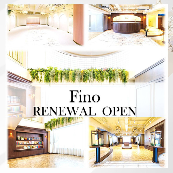 フィーノ富士店リニューアルオープン