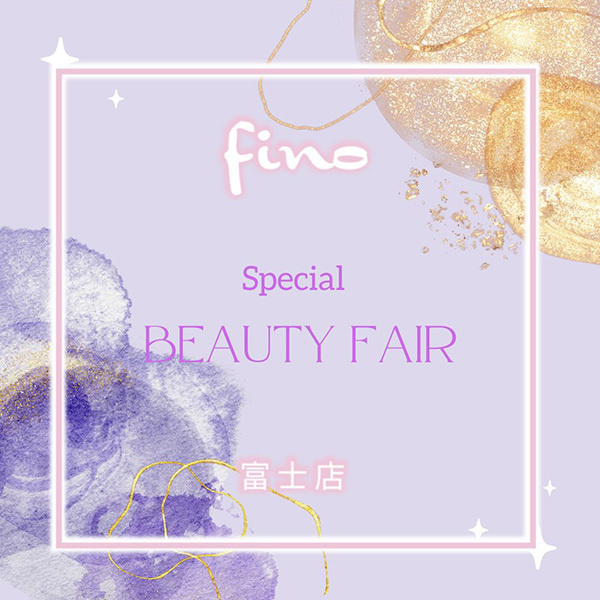 静岡市・富士市・沼津市のドレスショップ・フィーノのフィーノ富士店･７月の富士店フェア