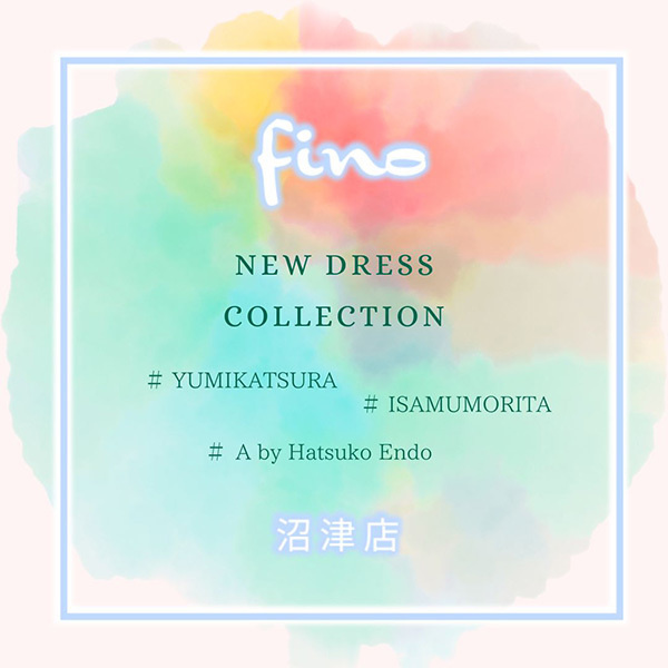 静岡市・富士市・沼津市のドレスショップ・フィーノのフィーノ沼津店･７月の沼津店フェア