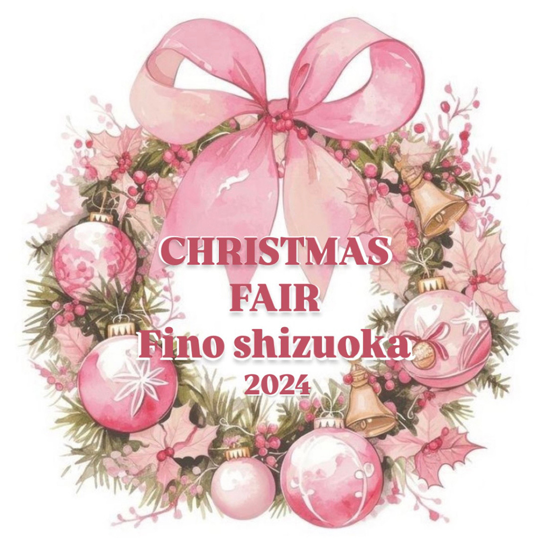 静岡の結婚式貸衣裳フィーノ静岡店の12月のクリスマスフェスティバルのお知らせ