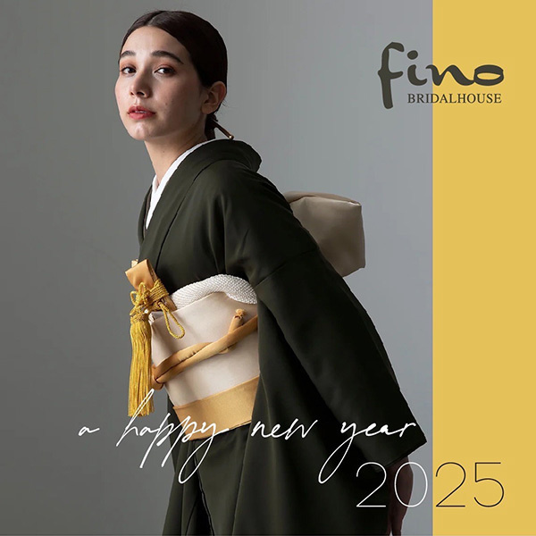 静岡市・富士市・沼津市のドレスショップ、フィーノの新年のご挨拶