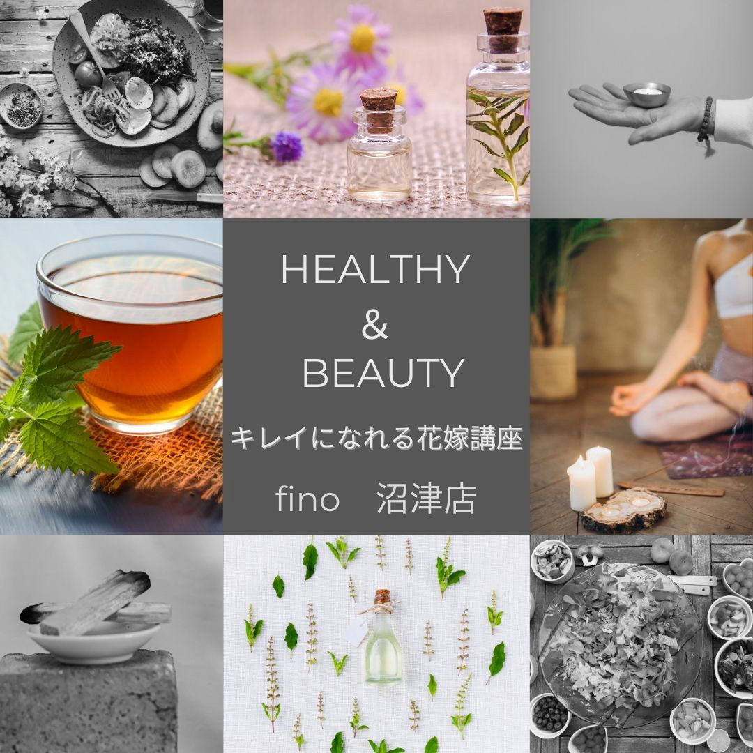 2月のフィーノ沼津店フェア