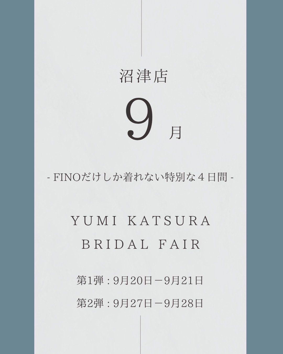 静岡県沼津市のレンタルドレスショップ・フィーノ沼津店の９月のフェア