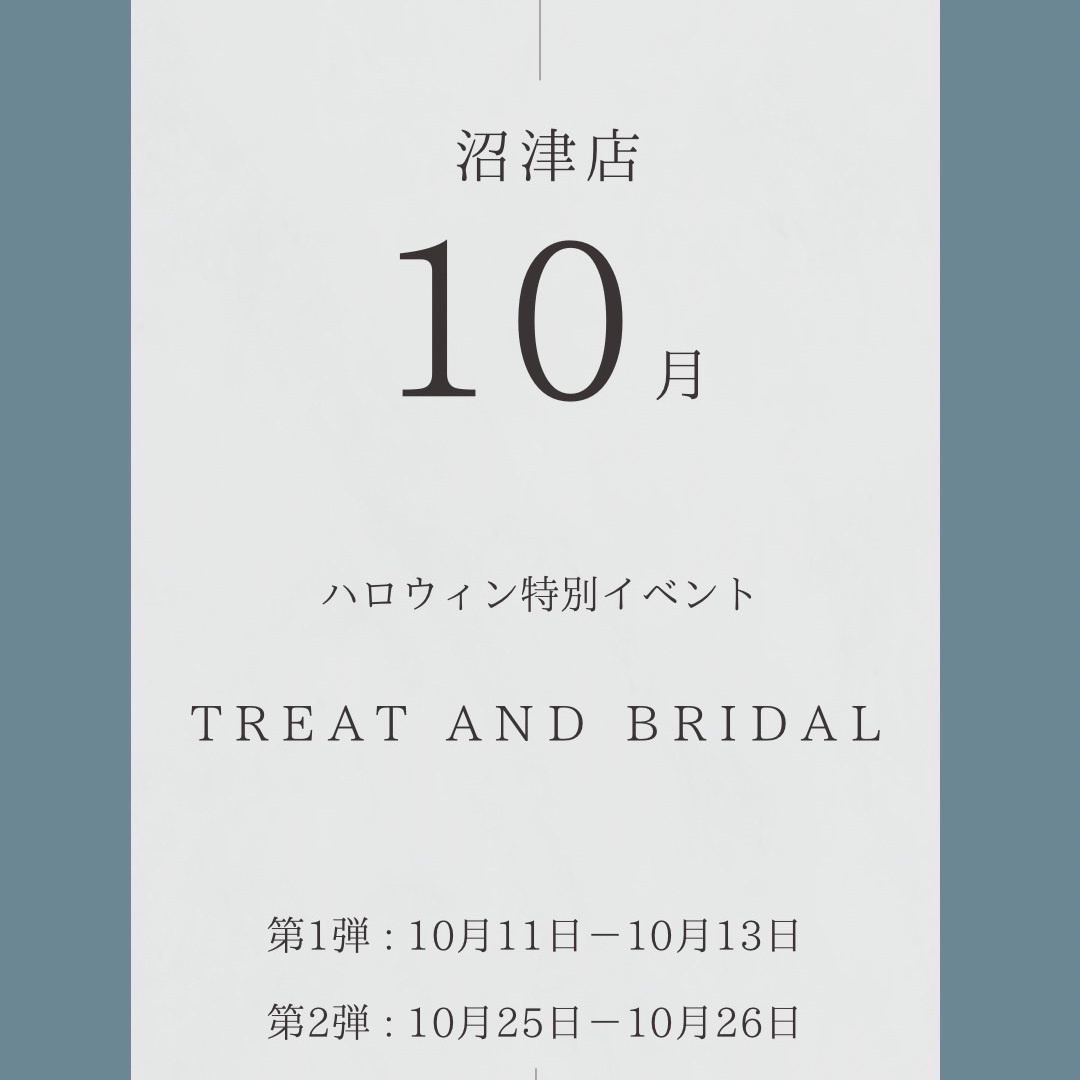 静岡県沼津市のレンタルドレスショップ・フィーノ沼津店の１０月のフェア・ハロウィン特別イベントTREAT AND BRIDAL