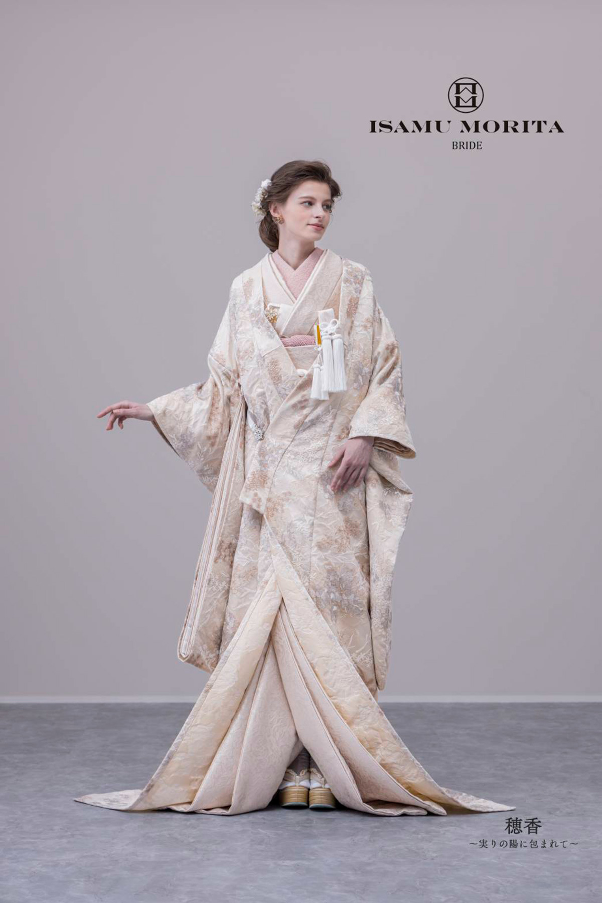 静岡市・富士市・沼津市のドレス専門店フィーノの色打掛：イサムモリタ穂香（ほのか）