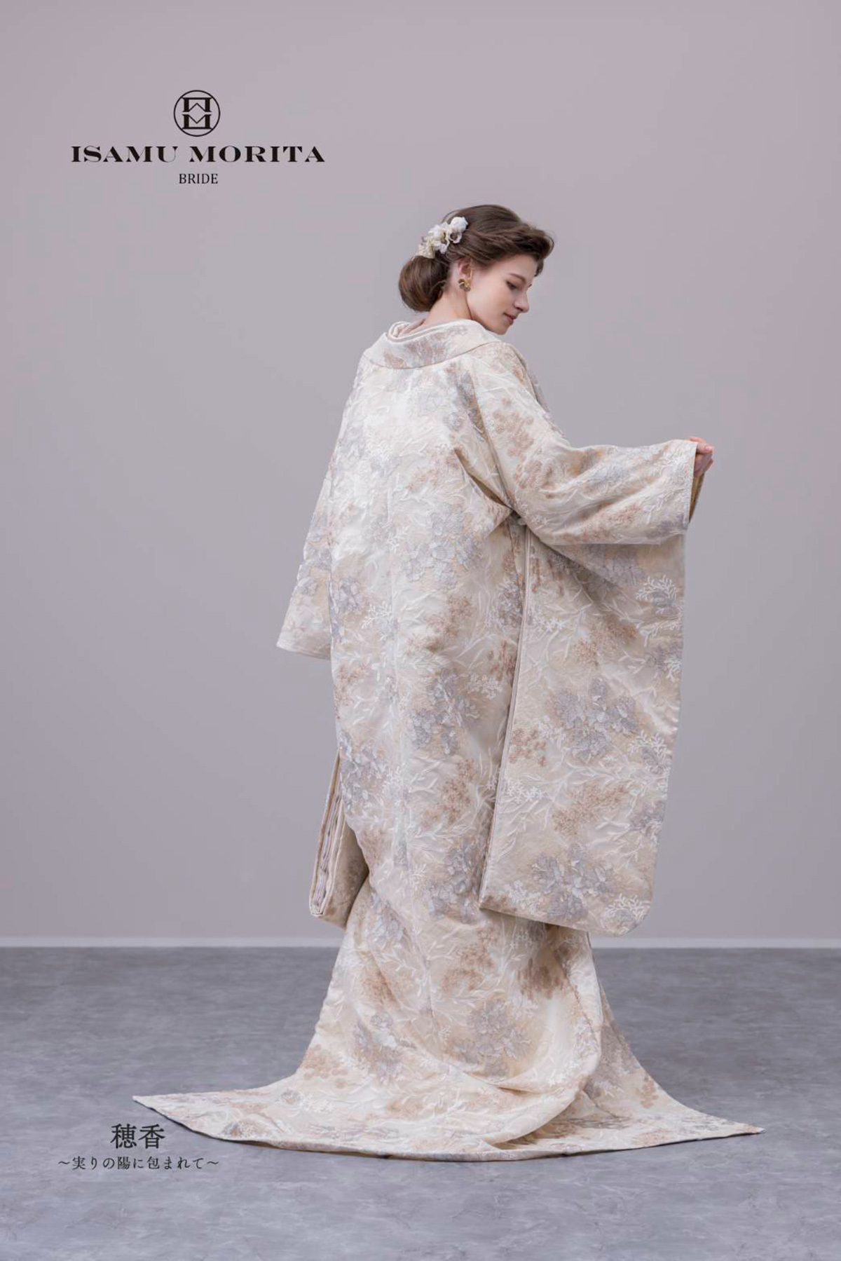 静岡市・富士市・沼津市のドレス専門店フィーノの色打掛：イサムモリタ穂香（ほのか）